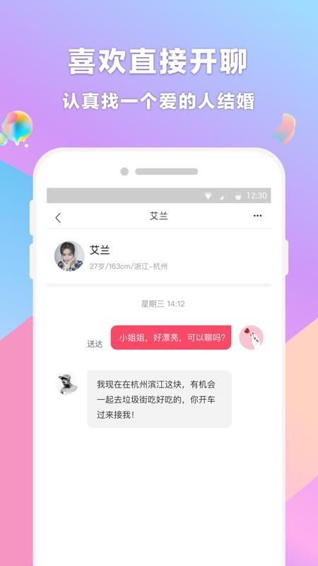 再婚相親網(wǎng)