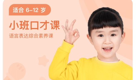 久趣英語app最新版(久趣家長(zhǎng)端)