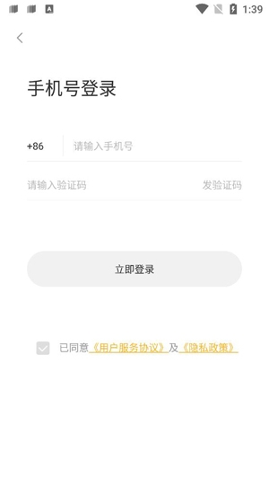 耳語交友a(bǔ)pp官方版