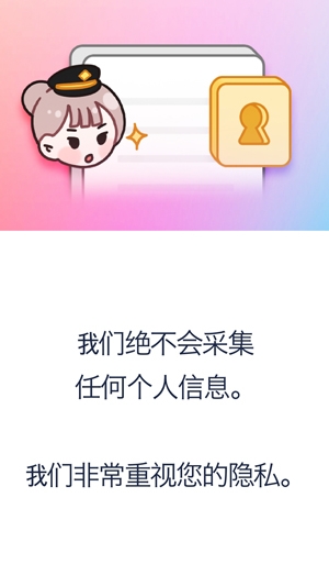 自定義鍵盤app官方版(Design Keyboard)