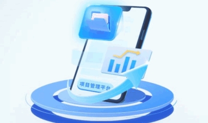 農(nóng)墾項目管理app官方版