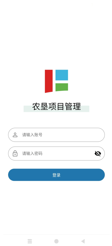 農(nóng)墾項目管理app官方版