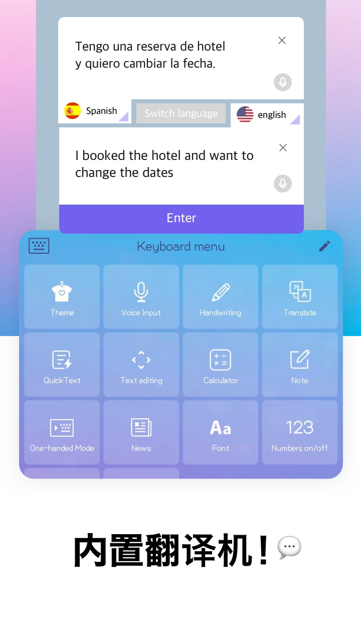 自定義鍵盤app官方版(Design Keyboard)