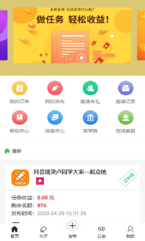 哆呀