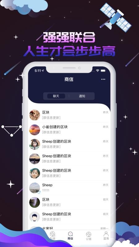 藍(lán)海商信