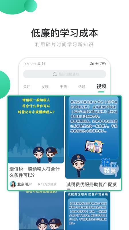 八方秀財