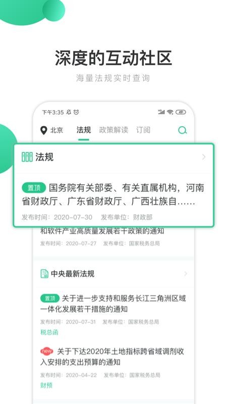 八方秀財