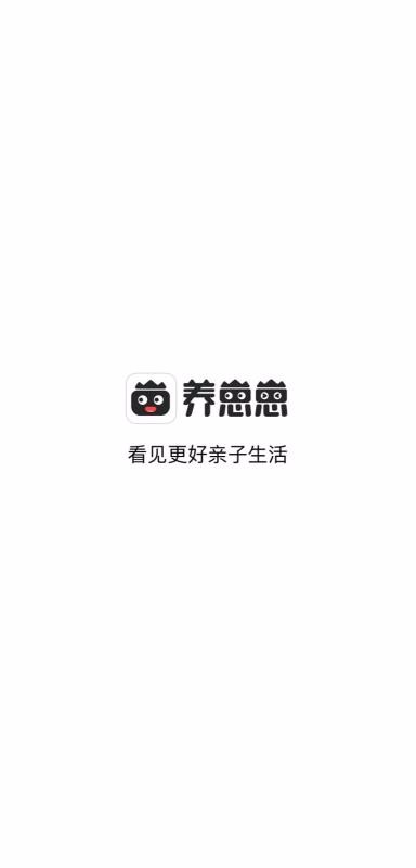 養(yǎng)崽崽