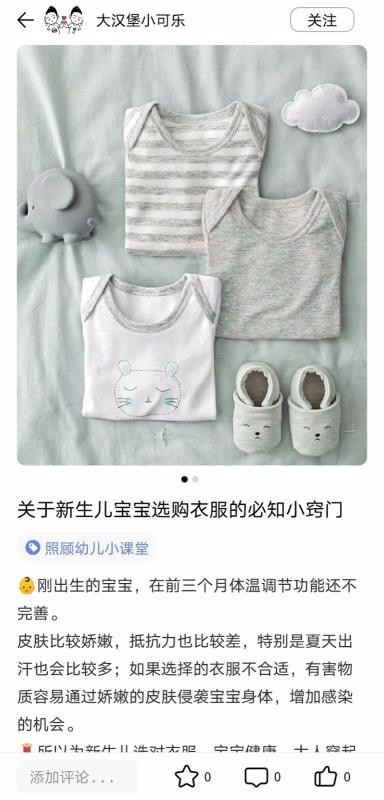 養(yǎng)崽崽