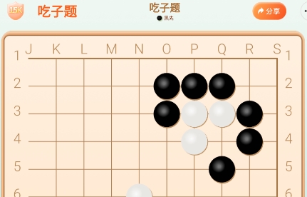 伽馬狗圍棋app官方版