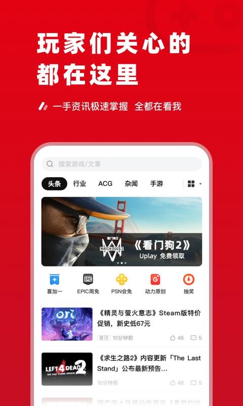 主掌中寶