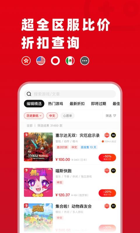 主掌中寶