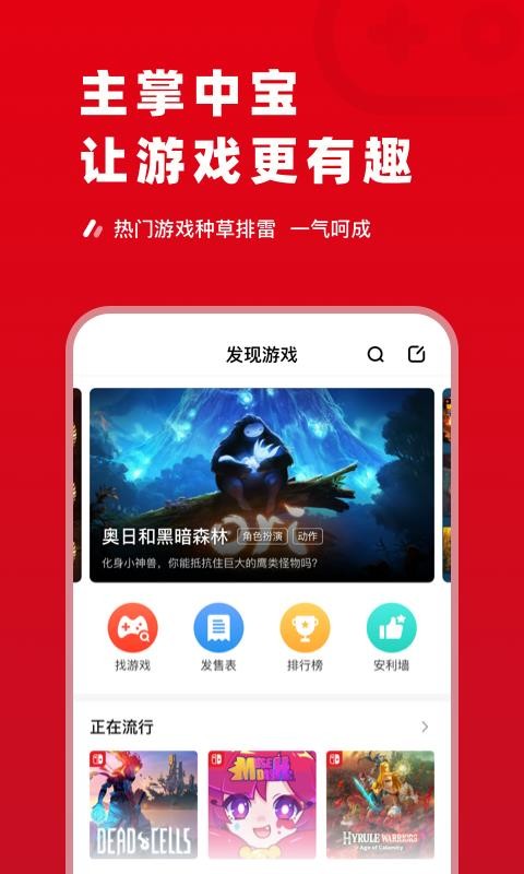 主掌中寶