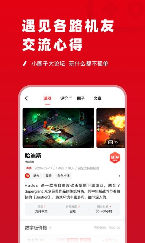 主掌中寶