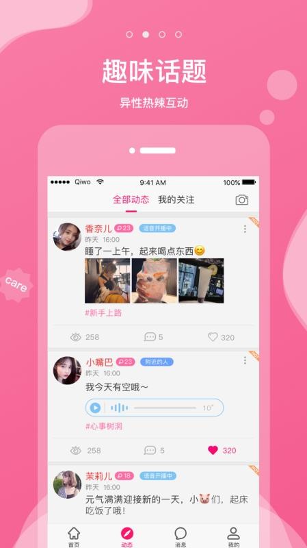 搶我