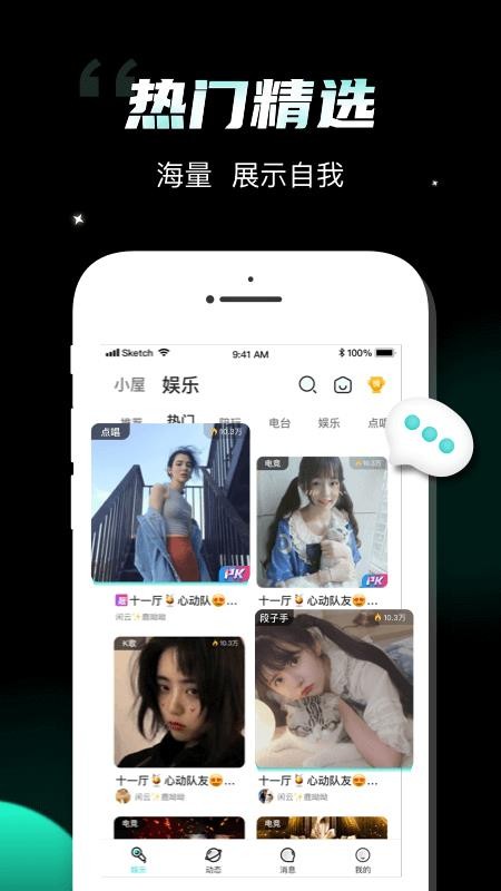 比鄰星