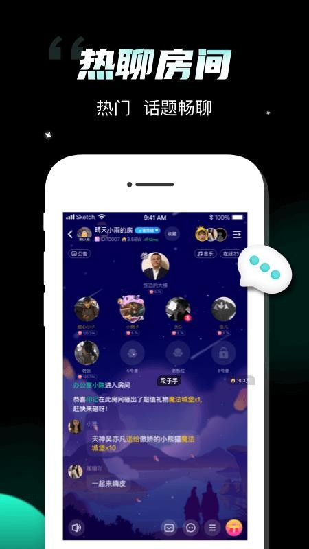 比鄰星