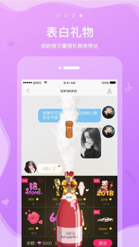 搶我