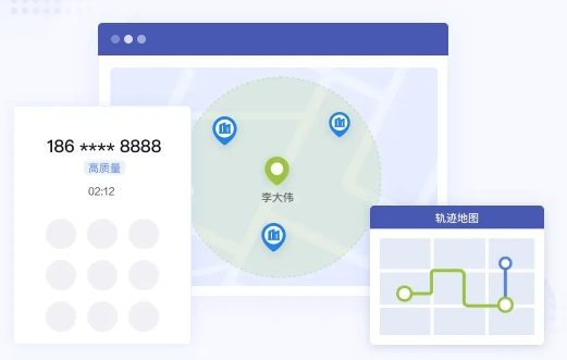 口袋助理app免費(fèi)版