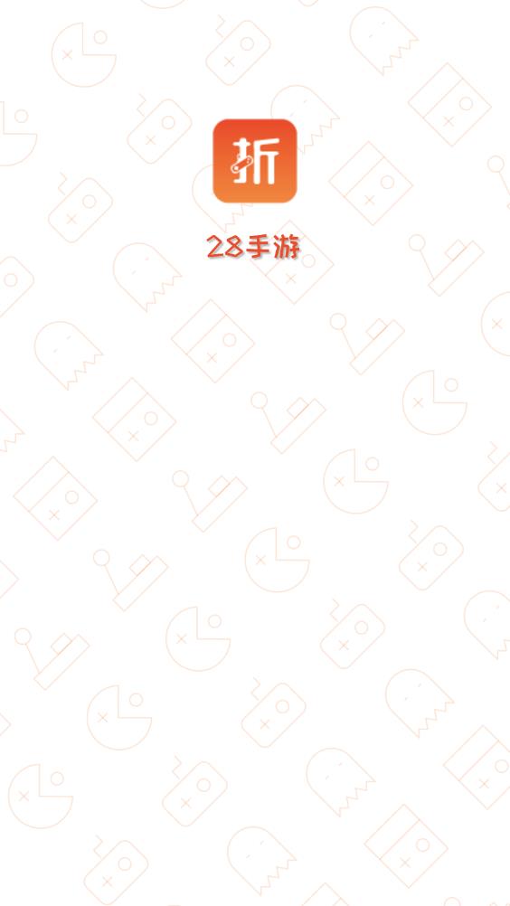 28手游折扣平臺(tái)app