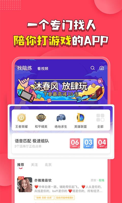 皮皮PiPi
