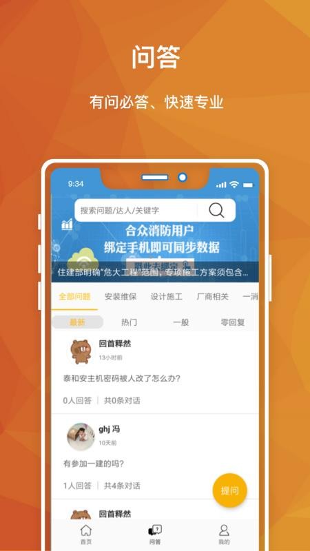 利器