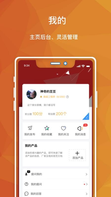 利器