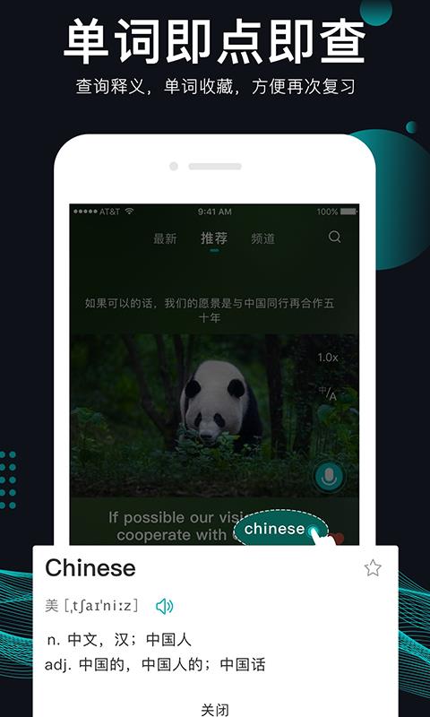 英葩