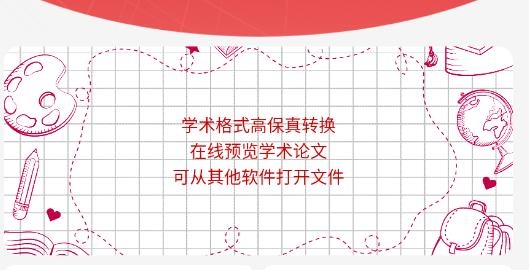 CAJ轉(zhuǎn)換器最新版