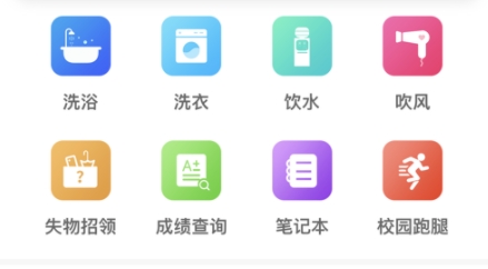 住理app最新版