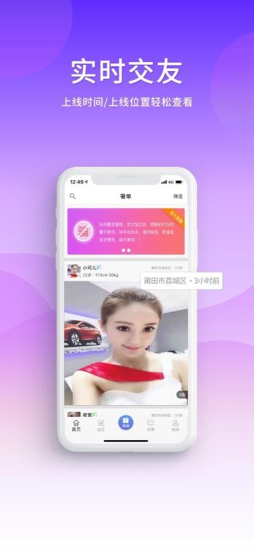 奢單