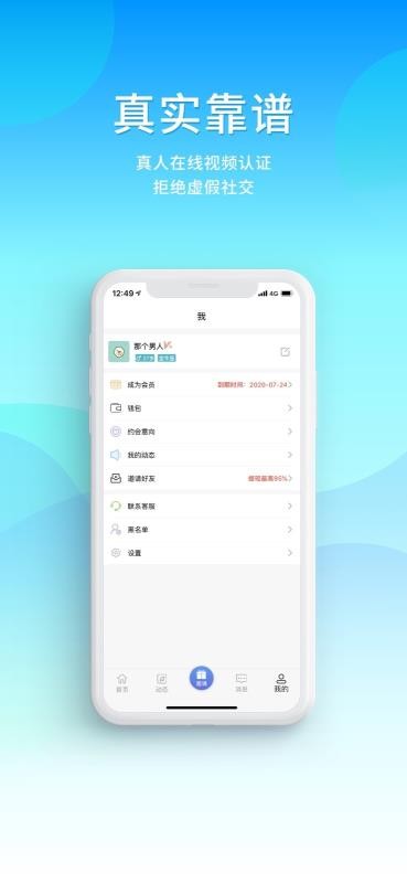 奢單