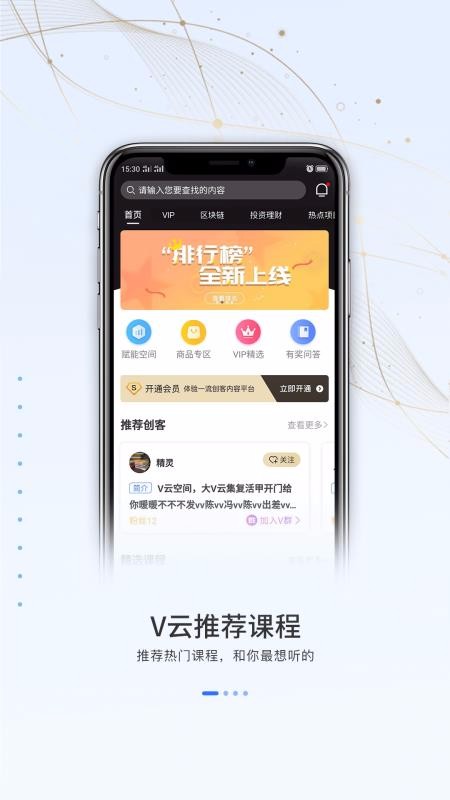 V云空間