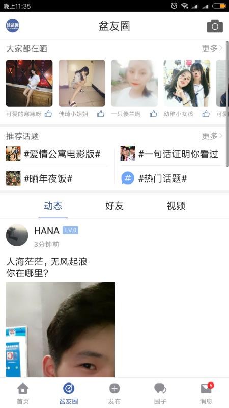 臉盆網