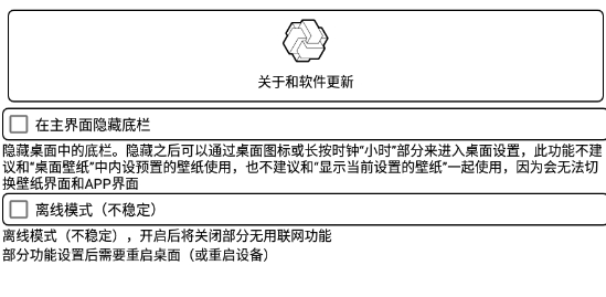 梅糖桌面官方版