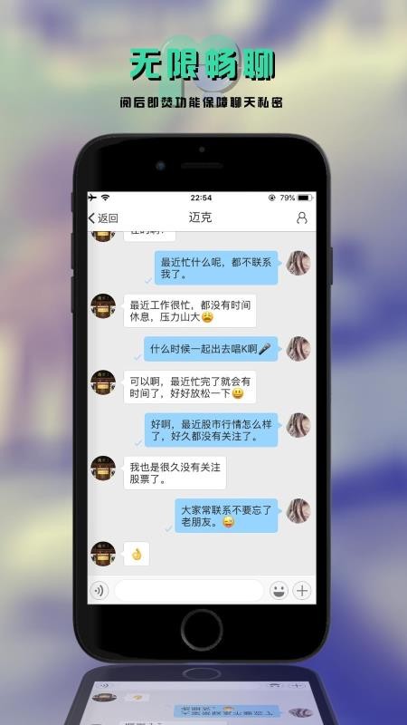 脈友