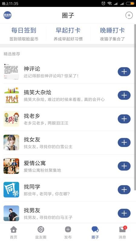 臉盆網