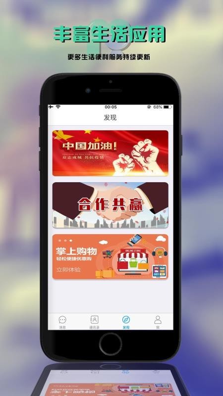 脈友