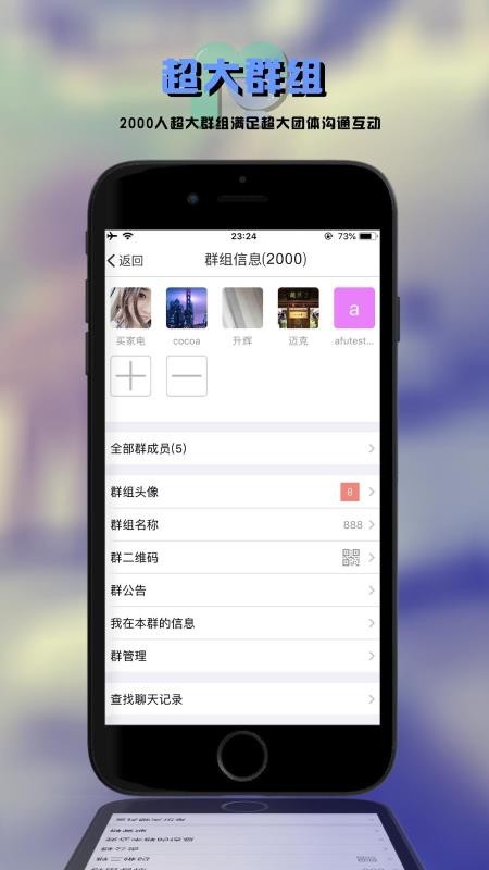 脈友