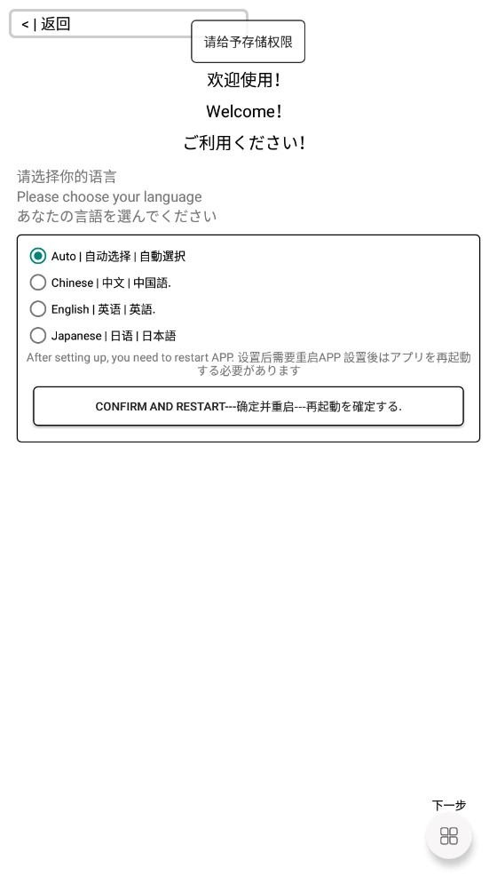 梅糖桌面官方版