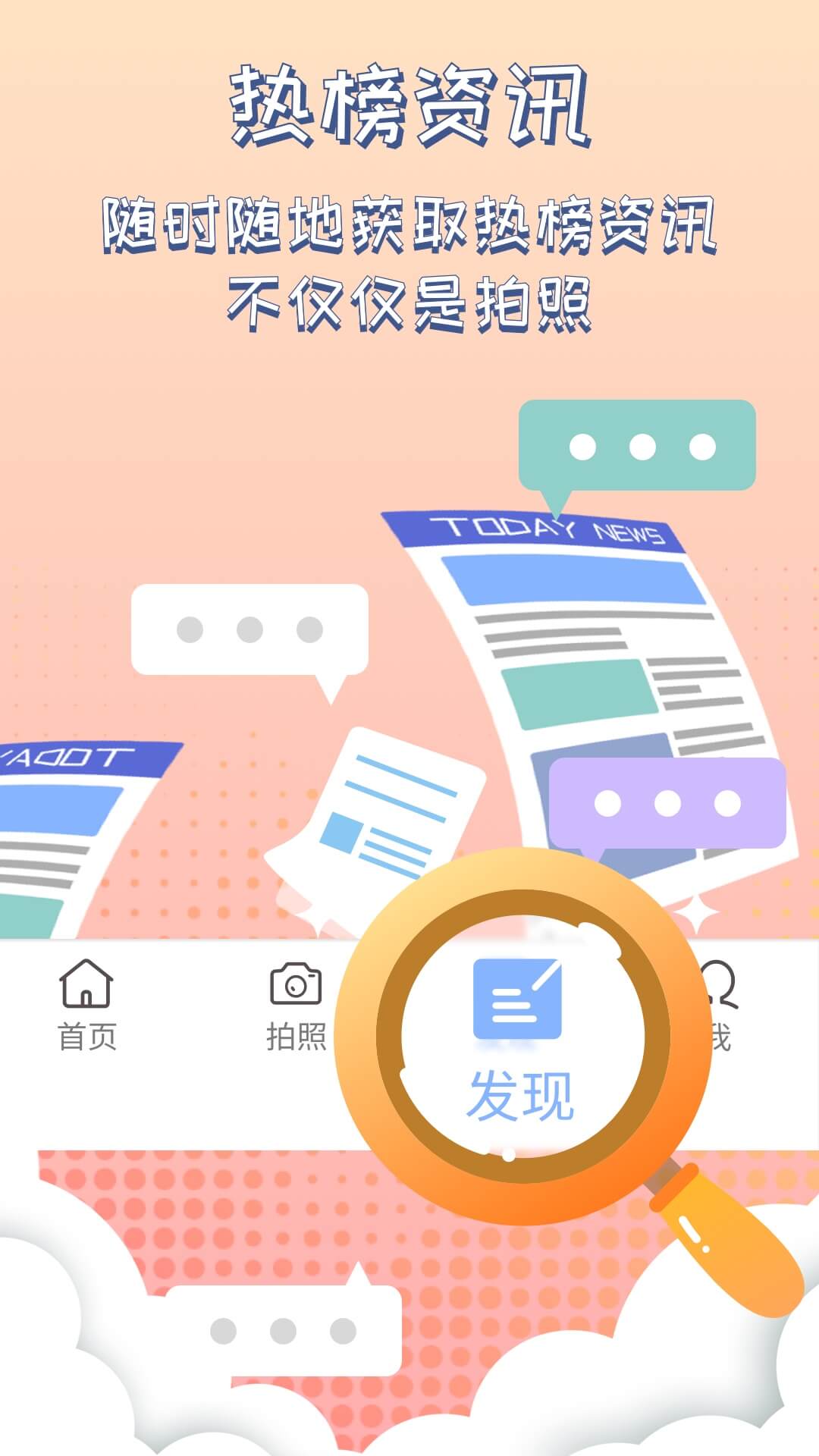 靈感相機(jī)app最新版
