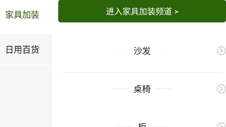 三農(nóng)平臺(tái)app最新版