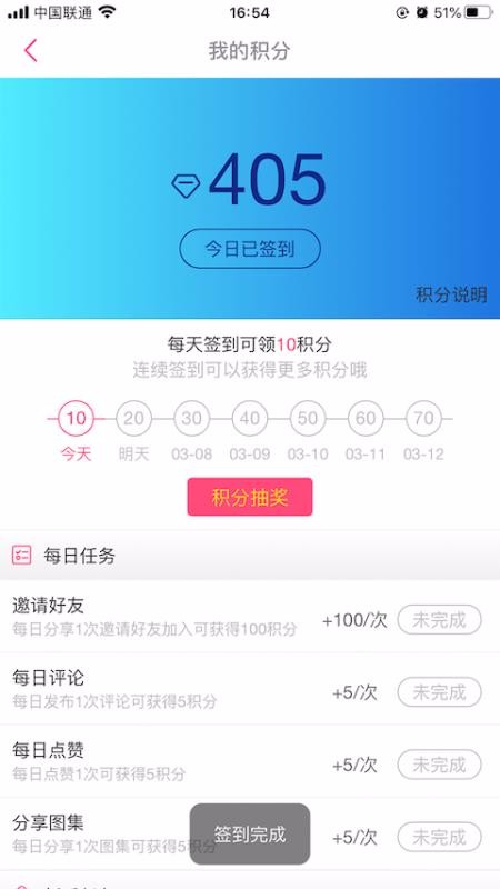 次元島