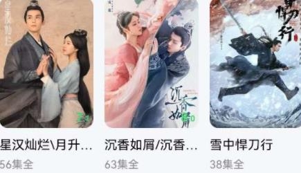 金珀視頻App安卓版
