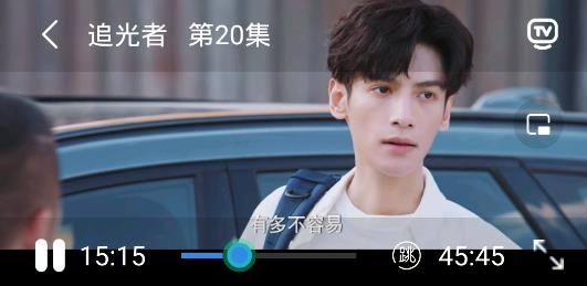 星影相隨綠色版