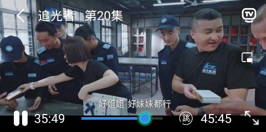 星影相隨綠色版