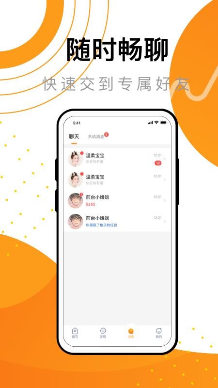 36度9