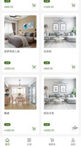 三農(nóng)平臺(tái)app最新版