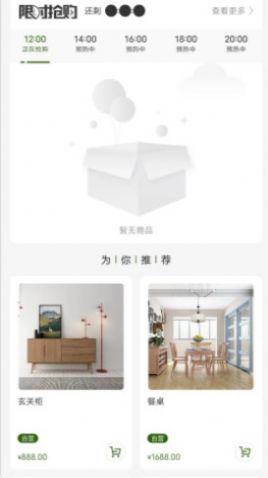 三農(nóng)平臺(tái)app最新版