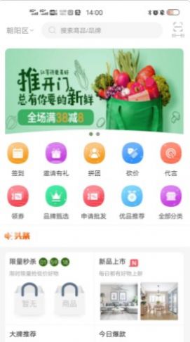 三農(nóng)平臺(tái)app最新版